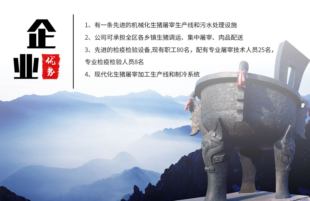湖南OD在线(中国)机械制造有限公司,湖南卧式放血输送机,不锈钢烫毛池销售