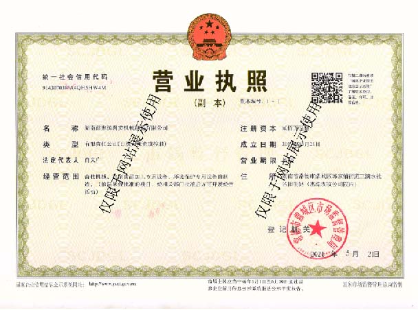OD在线,湖南卧式放血输送机,不锈钢烫毛池销售